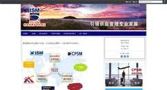 Desktop Screenshot of ismchina.org